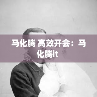 贵出贱收 第2页