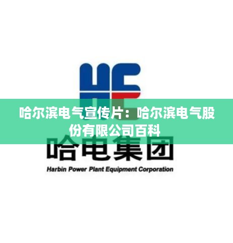 束手就禽 第2页