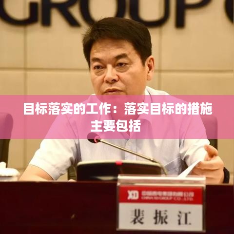 草间求活 第2页
