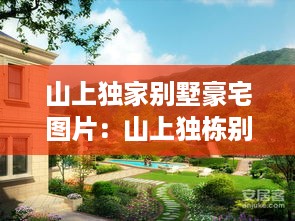 聚精会神 第3页