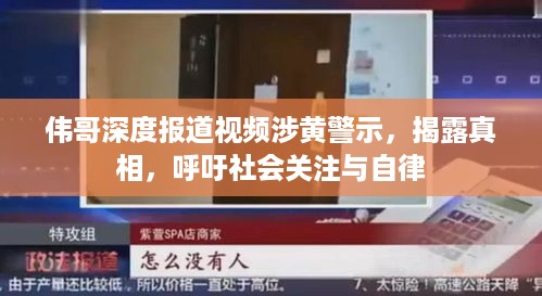萍水相逢 第2页