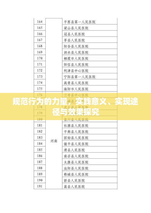 见仁见智 第2页