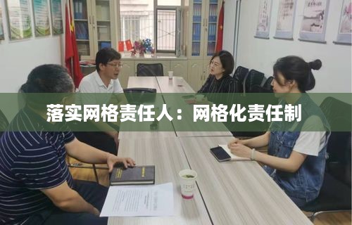 死得其所 第2页
