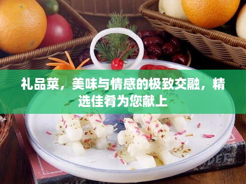 莺啼鸟啭 第3页