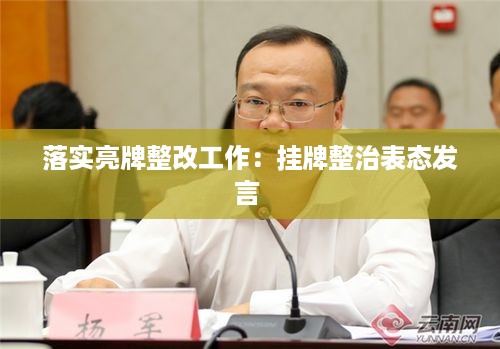推襟送抱 第2页