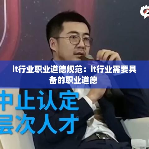 初告白 第2页