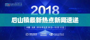 虫蚀鸟步 第3页