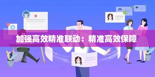 首当其冲 第2页