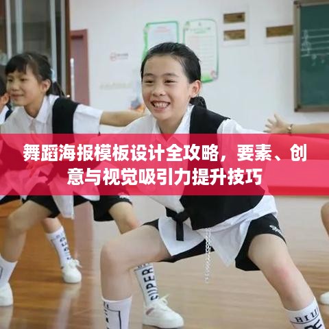 意气风发 第2页