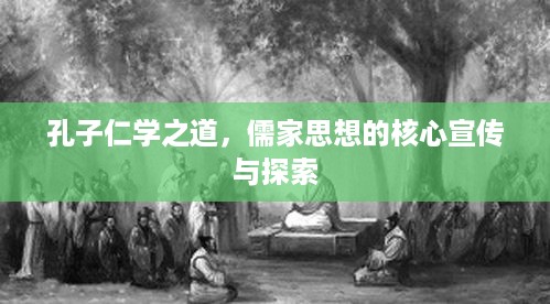 候鸟南飞 第2页