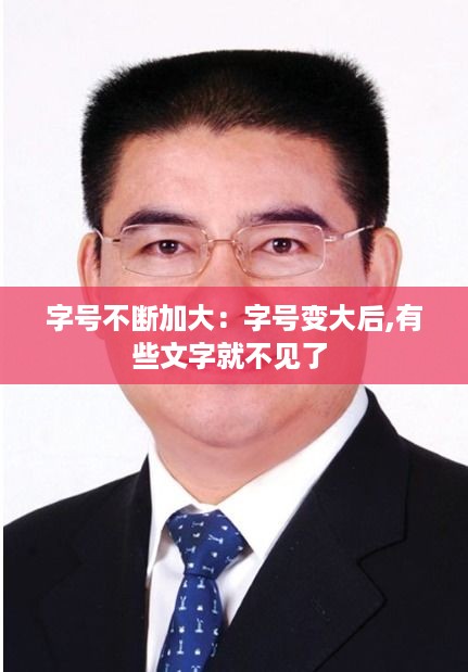 物稀为贵 第2页