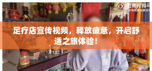 天各一方 第2页