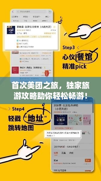 培训课程 第229页