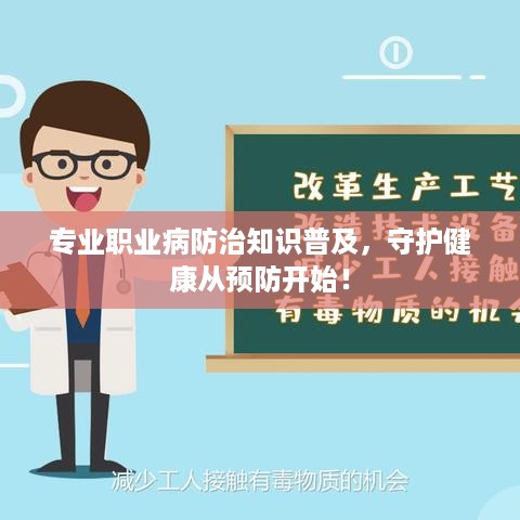 龙马精神 第2页