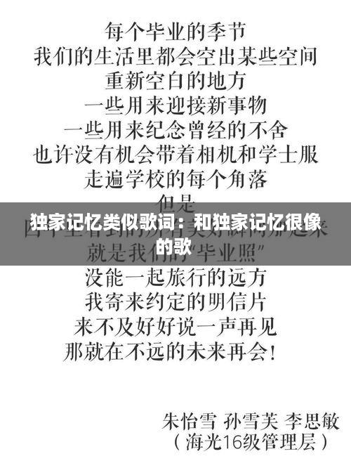 东张西望 第3页
