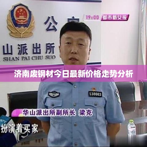 老死不相往来 第2页