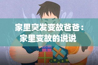 成功案例 第220页
