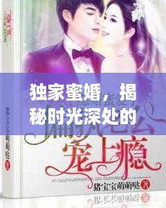 三人成虎 第2页