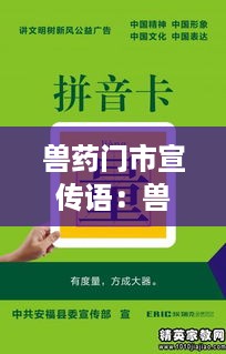 精耕细作 第2页