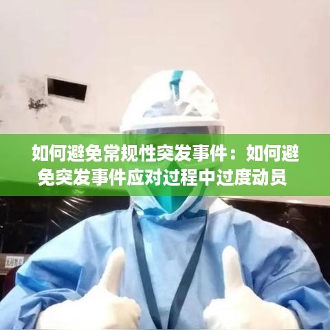 衣不曳地 第2页
