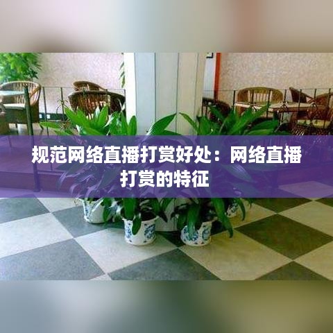 翰飞戾天 第2页
