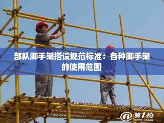 铁杵成针 第2页