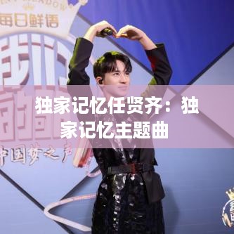 比张比李 第2页