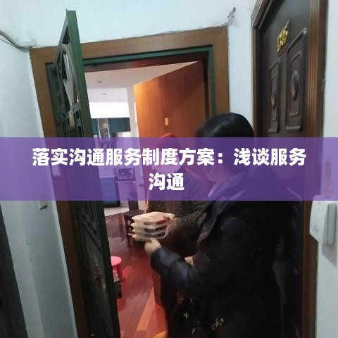 和为贵 第2页