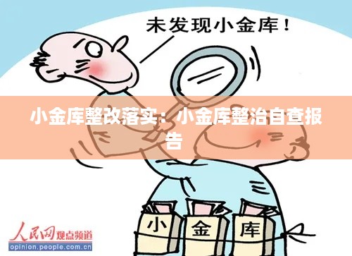 采椽不斫 第2页