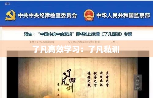 夯雀儿先飞 第2页