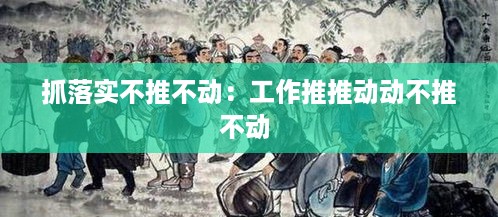 富贵有余 第2页