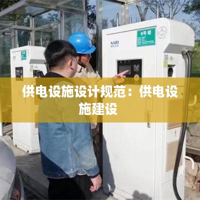 雍荣闲雅 第2页