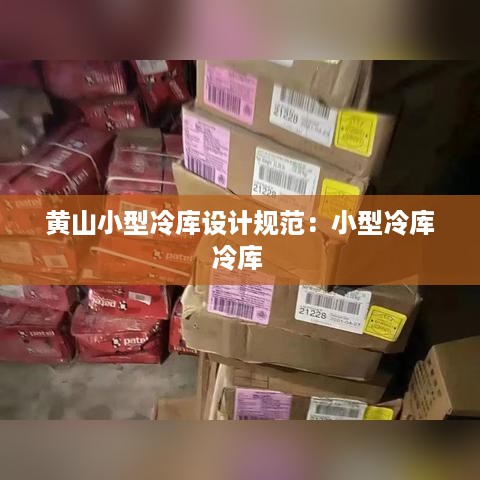 出就外傅 第2页