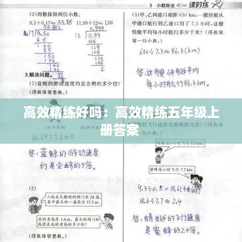 不知所云 第2页