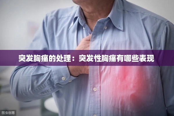 蹑蹻檐簦 第2页