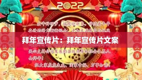 艰苦卓绝 第2页