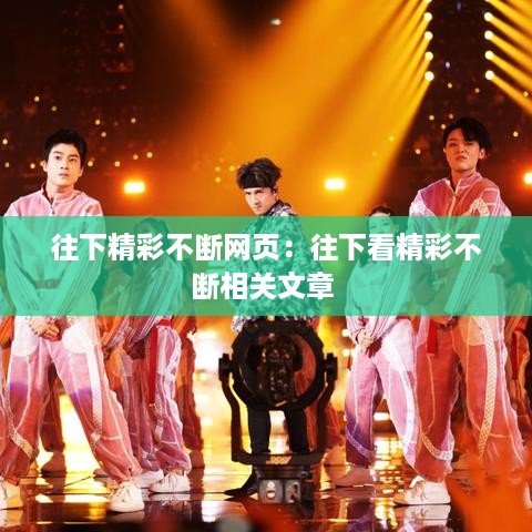 令行禁止 第2页