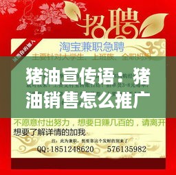 集腋成裘 第2页