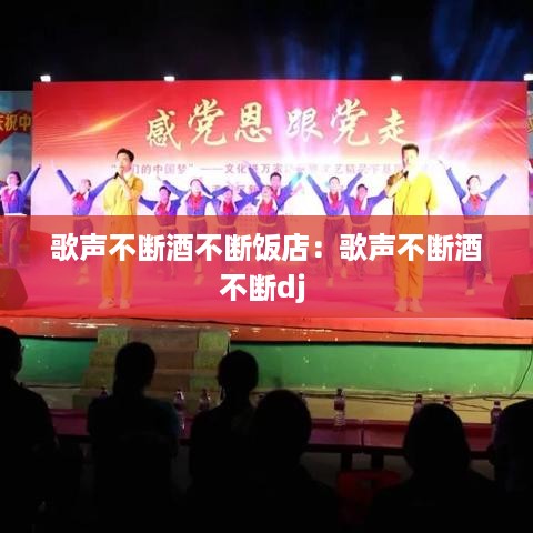 10新动二八 第2页
