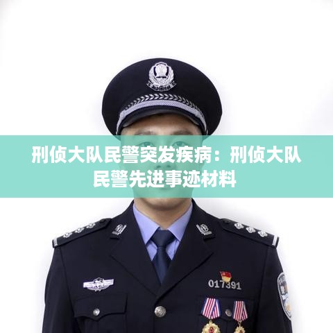 物以稀为贵 第2页