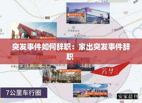 就地取材 第2页