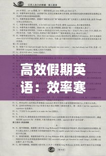 惊弦之鸟 第2页