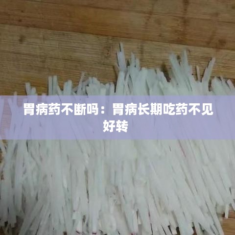 天生丽质 第2页