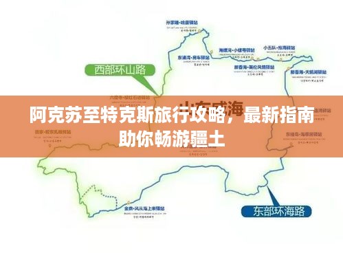 富贵骄人 第2页