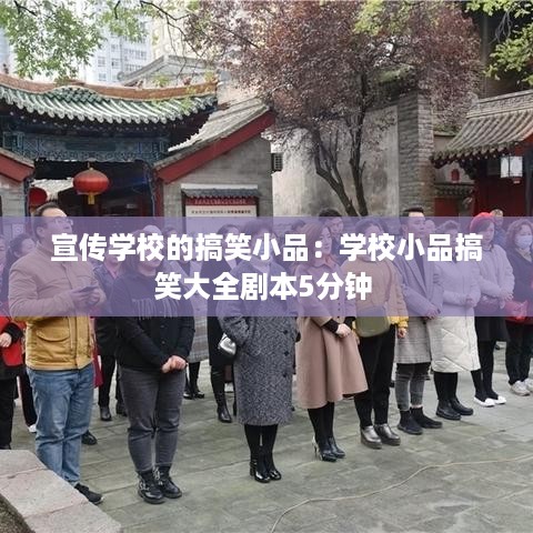 高人雅士 第2页