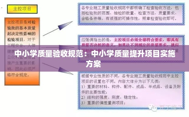 唾沫横飞 第2页