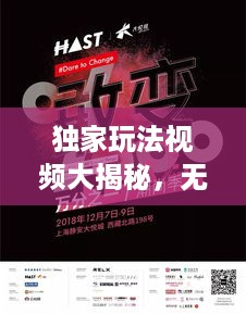 七上八下 第2页