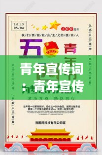 鬼张鬼智 第2页
