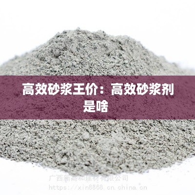 草草收兵 第2页