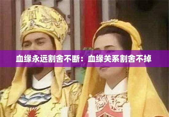 空谷幽兰 第2页